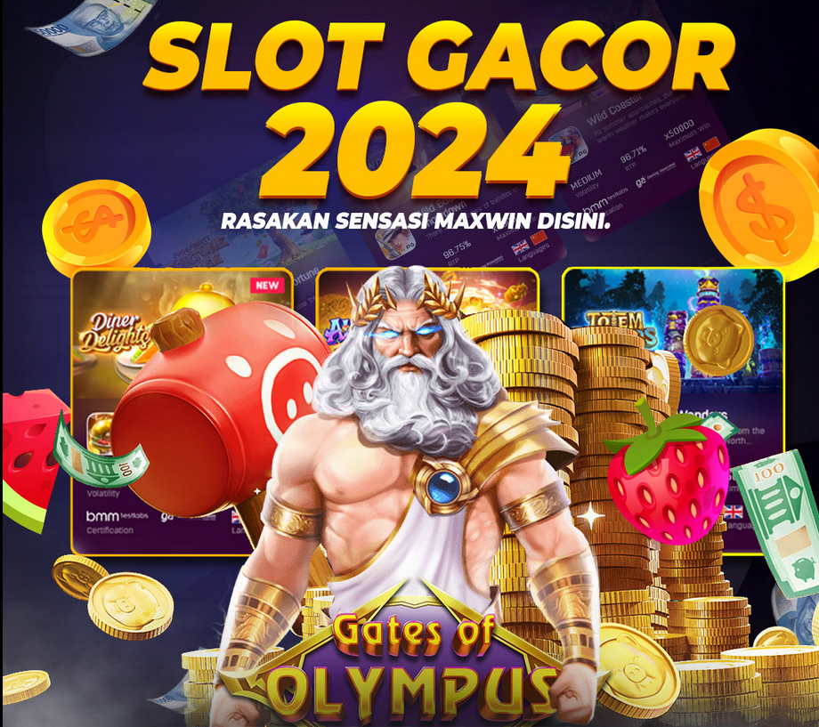 เกม ใหม่ 2024